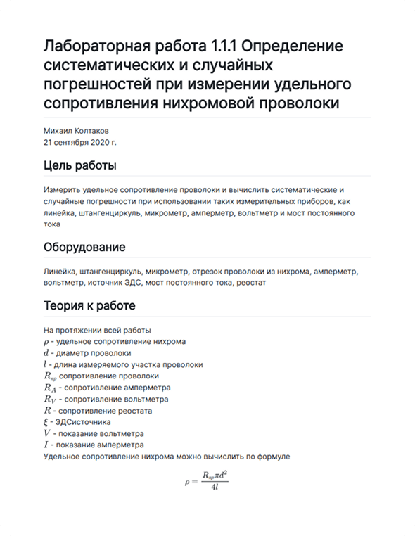 example 4
